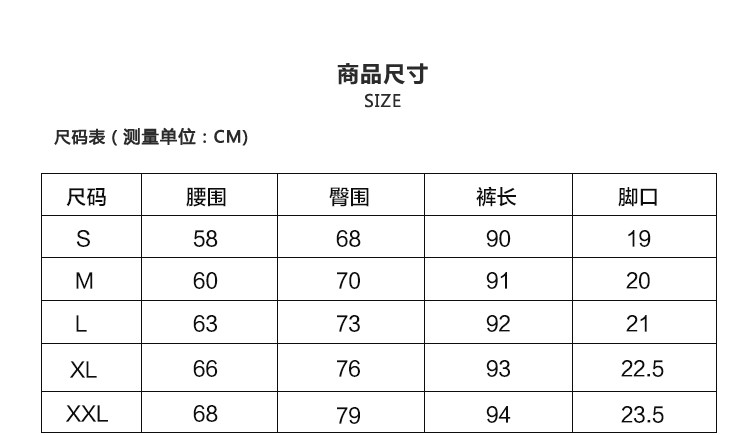 施悦名2018韩国魔术黑色紧身加绒打底裤女外穿小脚九分显瘦高腰铅