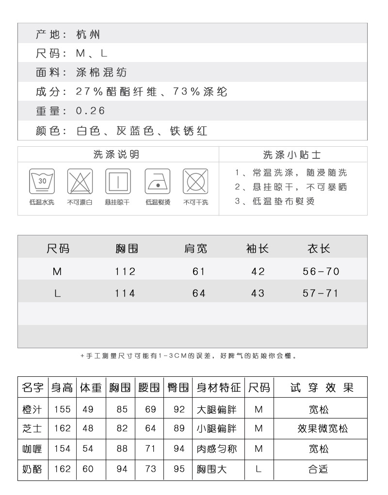 施悦名2018新款韩版纯色雪纺长袖衬衫宽松文艺打底上衣