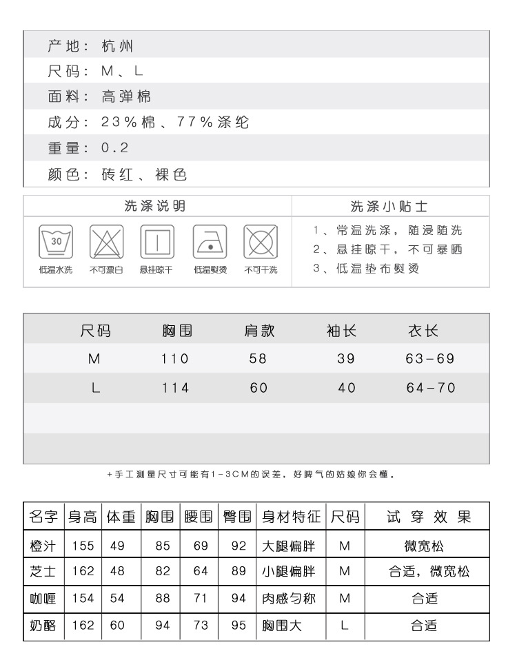 施悦名2018春季新品韩国女装后背小心机纯色V领女式衬衣