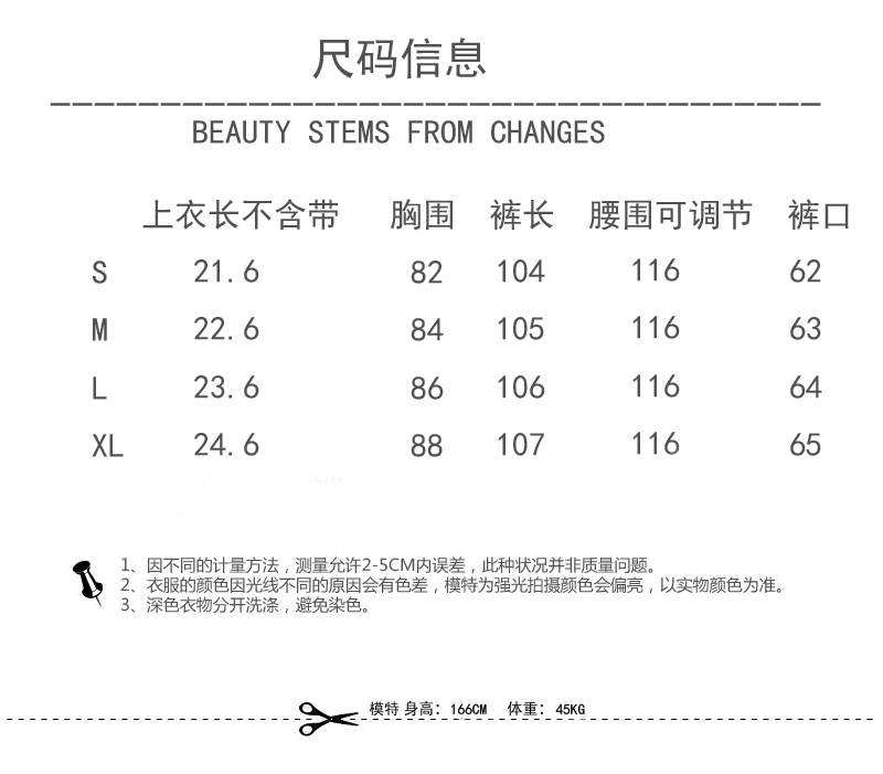 施悦名2018夏新复古吊带小背心大长腿高腰阔腿裤女印花时尚休闲套装两件