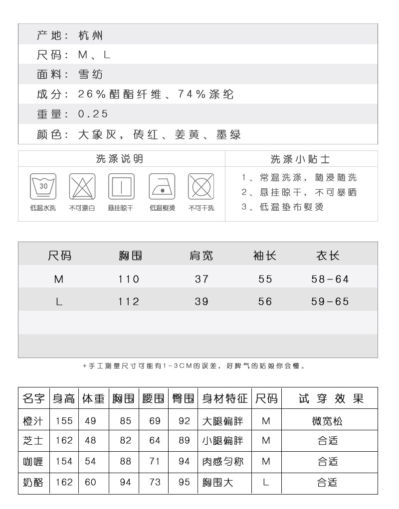 施悦名2018新款衬衫女韩版修身显瘦雪纺系带长袖纯色上衣