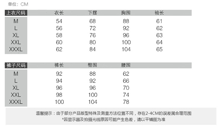 施悦名2019时尚长袖休闲女士长袖新款运动套装