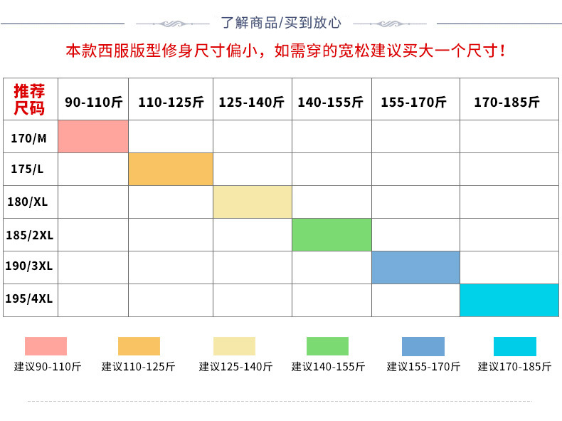 汤河之家2018新款男士商务休闲西装修身上衣单西西服外套男装