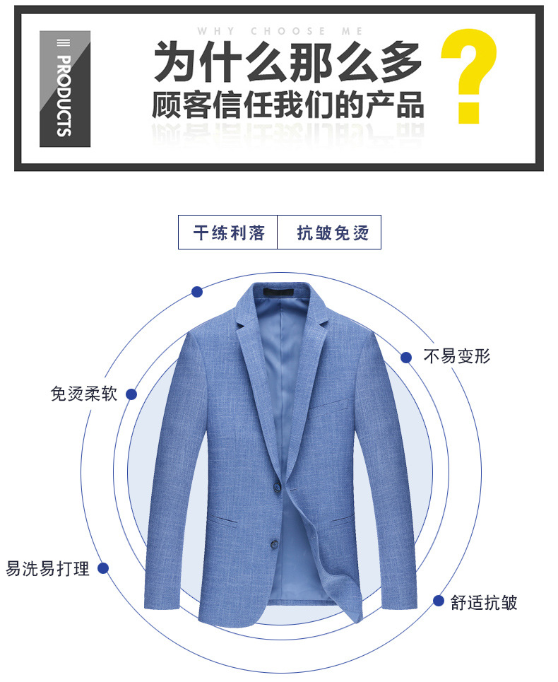 汤河之家2019新品外套休闲西服外套青年修身气质绅士男装