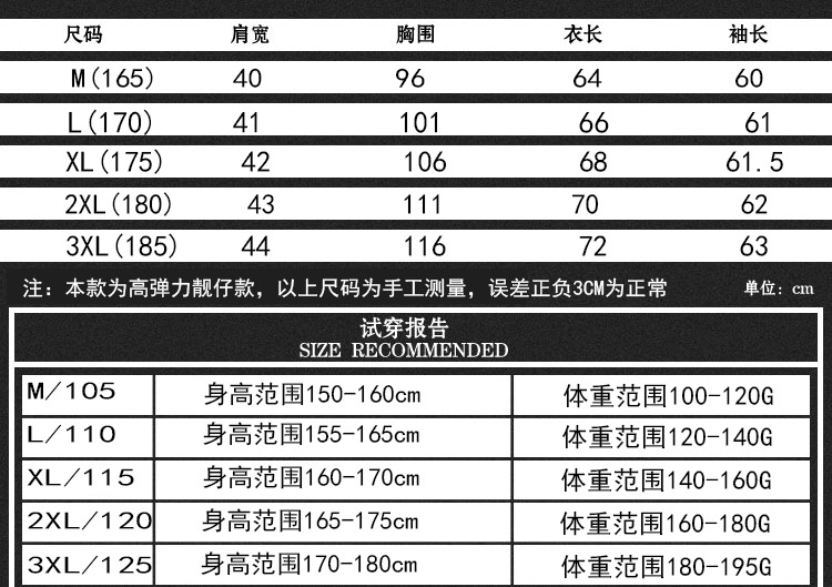 汤河之家2018新款男装纯色潮流韩版修身套头长袖打底v领t恤