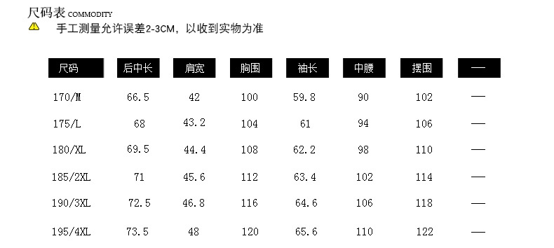 汤河之家2019新品外套休闲西服外套青年修身气质绅士男装