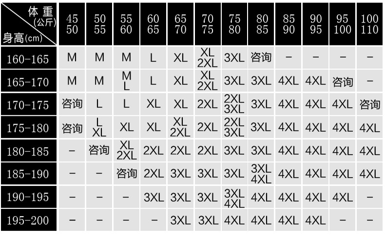 汤河之家2018两件套休闲运动卫衣套装男学生修身卫裤