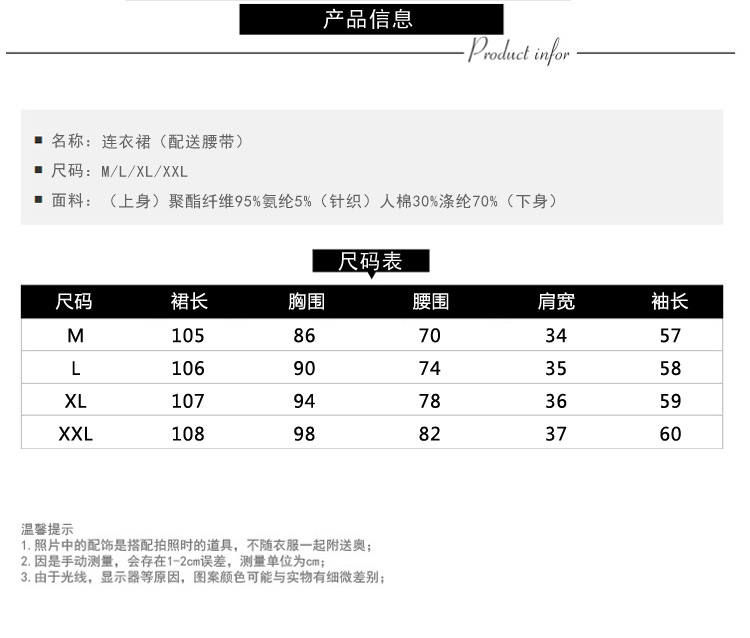 施悦名2018连衣裙女春季新款长袖韩版时尚修身时髦假两件套装裙子潮女