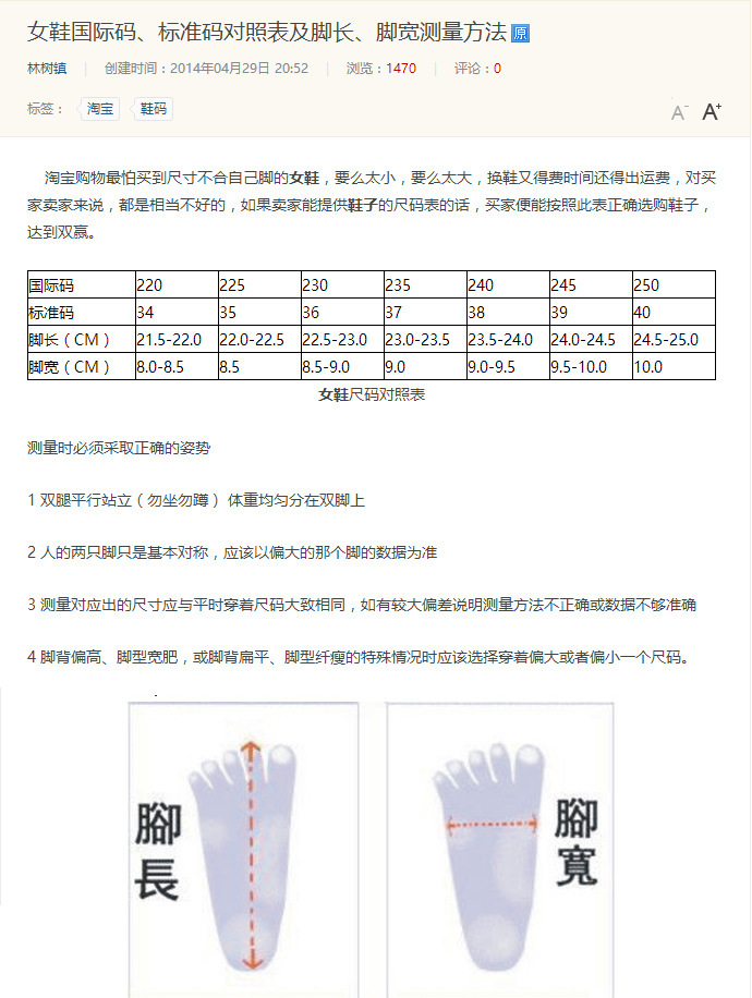 小童马拖鞋女夏2018新款宝小姐同款松糕厚底一字拖黑色马毛女凉拖