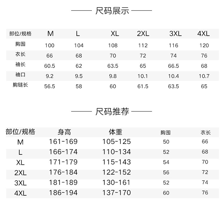 汤河之家2018新款连帽套头卫衣男士外套休闲长袖打底衫潮宽松