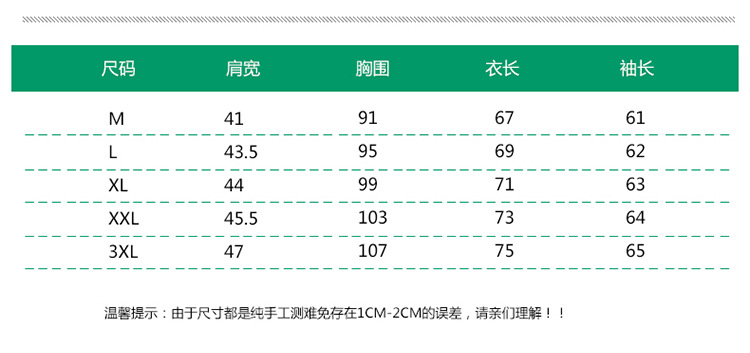 汤河之家时尚潮流长袖T恤男V领修身日系纯棉打底衫男体恤