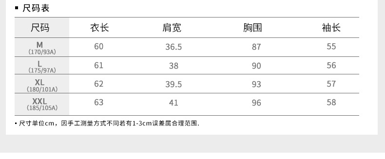 汤河之家套头新款2018百搭男士纯色休闲潮修身毛衣