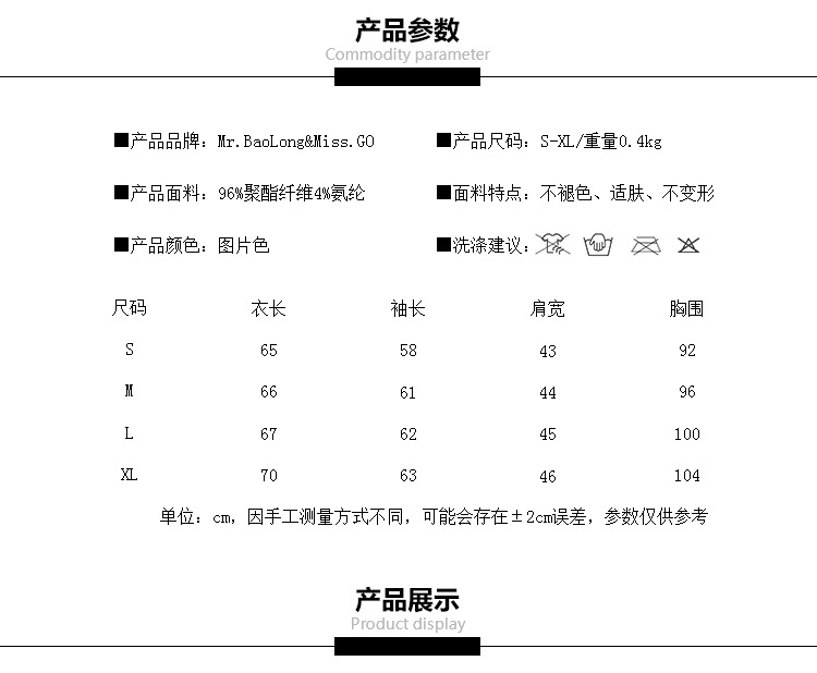 汤河之家性星空卫衣男潮2018新款3D印花卫衣大码男装青少年外套潮牌