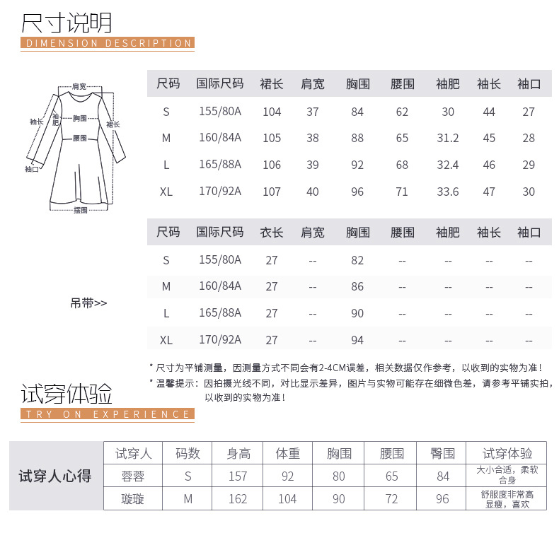 施悦名V领镂空七分喇叭袖纯色2018春季新款时尚女气质淑女蕾丝连衣裙