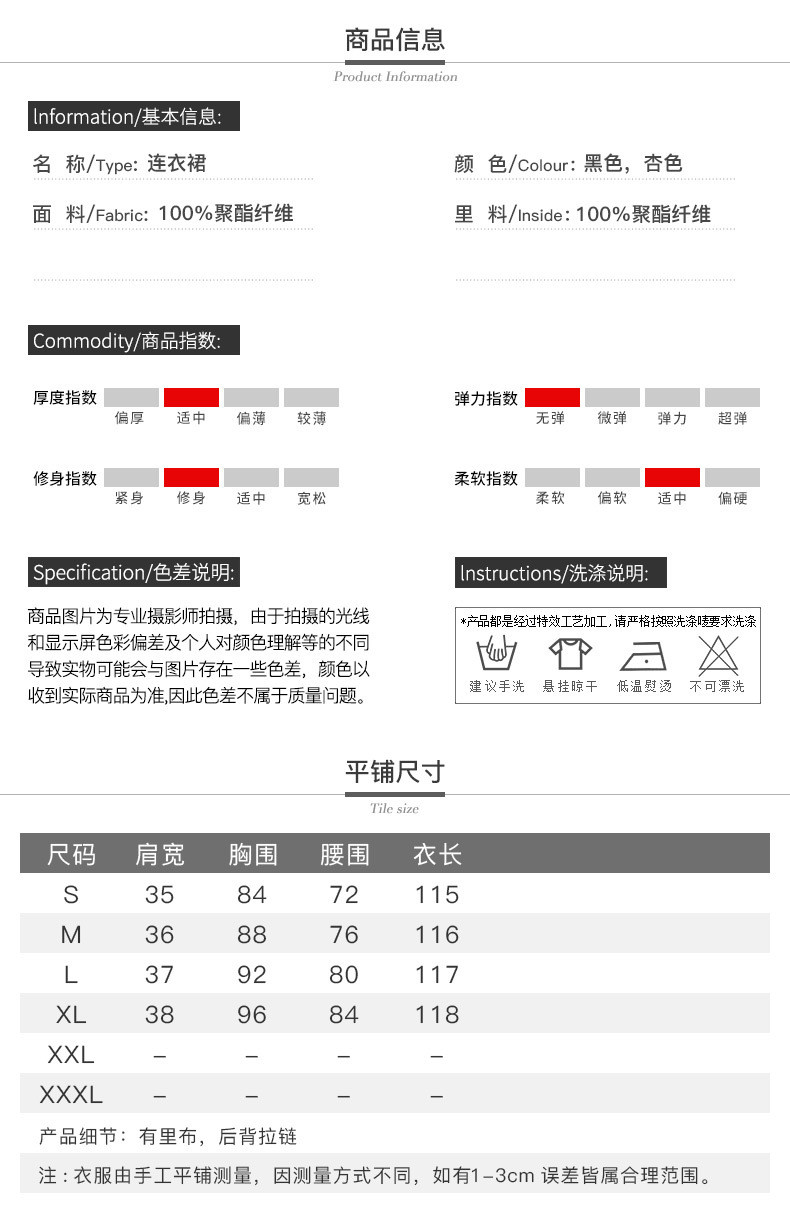 洋湖轩榭2018春季新款欧美时尚V领九分袖收腰显瘦蕾丝连衣裙中长款80012