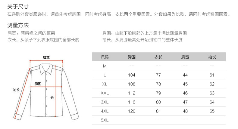 汤河之家2018真皮皮衣男中长款纯色修身立领时尚青年保暖羽绒服外套男