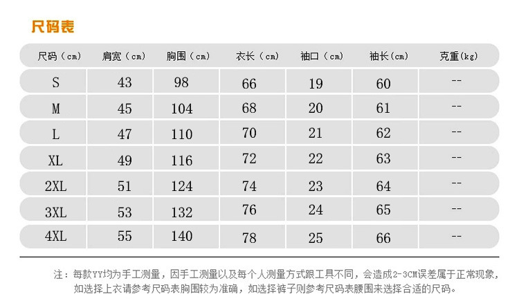 汤河之家2018原宿bf风宽松套头衫猫咪印花卫衣男女外套韩版潮学生