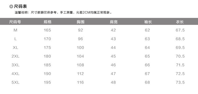 汤河之家2018真皮皮衣男绵羊皮修身帅气西装领真皮夹克短款机车服外套