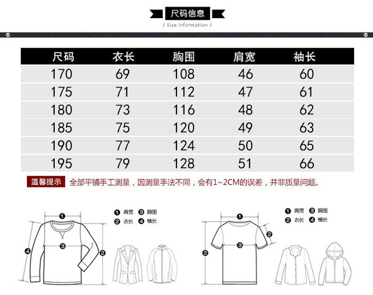 汤河之家下摆男装后中开叉西服新款外套韩版新款上装潮