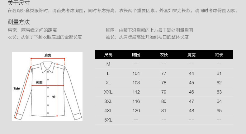 汤河之家2018真皮皮衣男中长款纯色修身立领时尚青年保暖羽绒服外套男