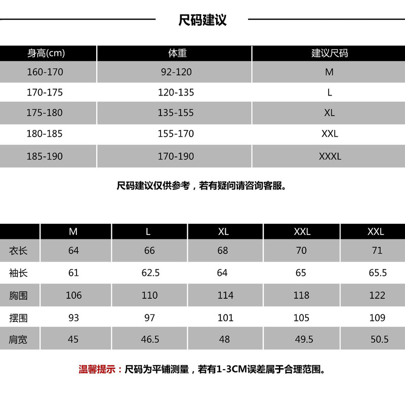 汤河之家2018棉衣男青少年春季加绒开衫棉服春季青少年流行休闲收腰型服