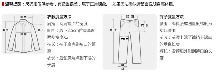 汤河之家2018潮牌时尚休闲功夫飞行员夹克外套男款