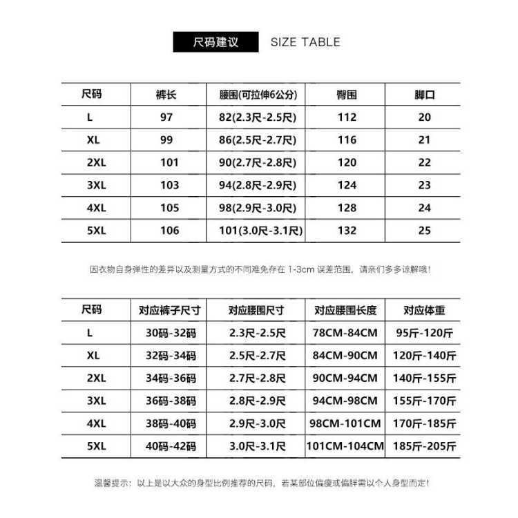 汤河之家2018加绒皮裤男中老年冬季加厚保暖时尚宽松直筒皮裤中年爸爸装