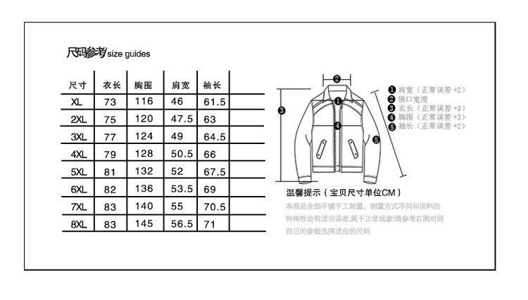 汤河之家春秋新款夹克男运动夹克特大号肥佬胖人外套男加肥加大码胖子外套