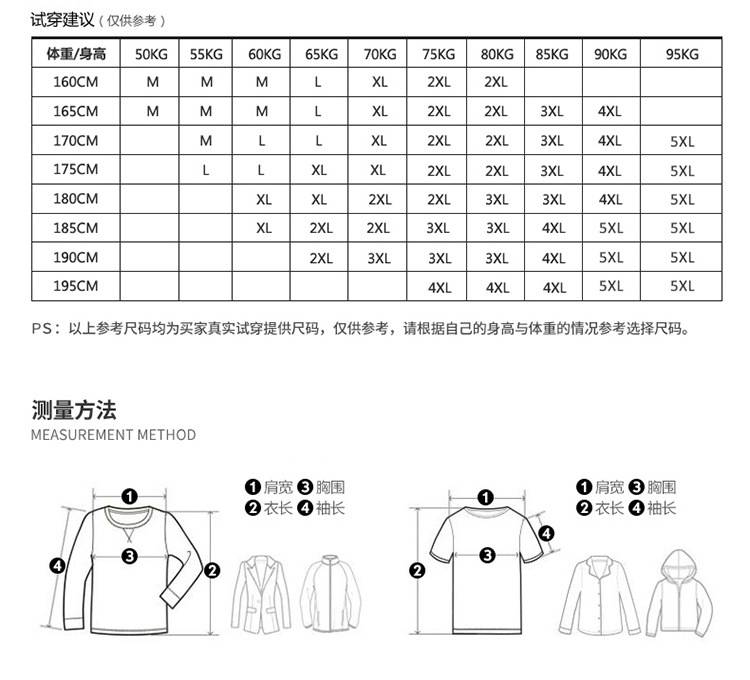 汤河之家微弹力面料款男士休闲衬衫2018新品纯色简约长袖衬衣免烫