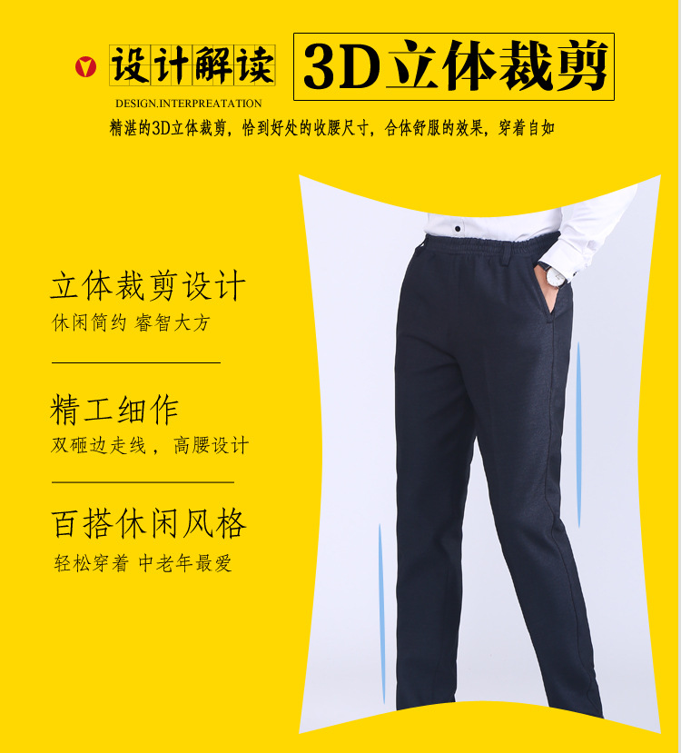 汤河之家 2021中老年人松紧腰休闲裤中老年男裤高腰宽松深裆爸爸装男西裤子