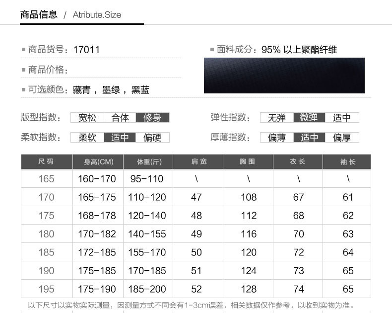 洋湖轩榭春季新款男士夹克 商务休闲中年薄款立领夹克男