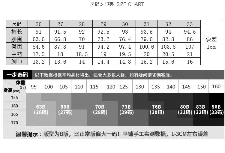 洋湖轩榭春季新款宽松高弹女式小垮裤萝卜裤女士休闲九分牛仔裤19017