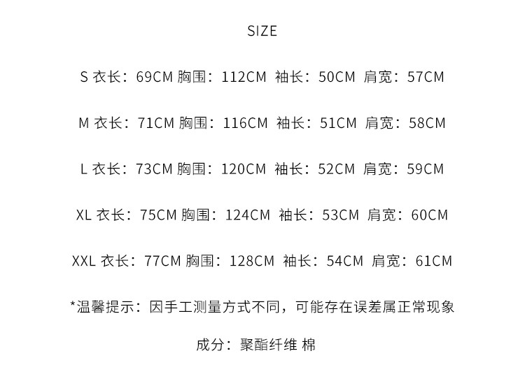 汤河之家2018春季新款 情侣装卫衣 韩版学院班服外套 8215