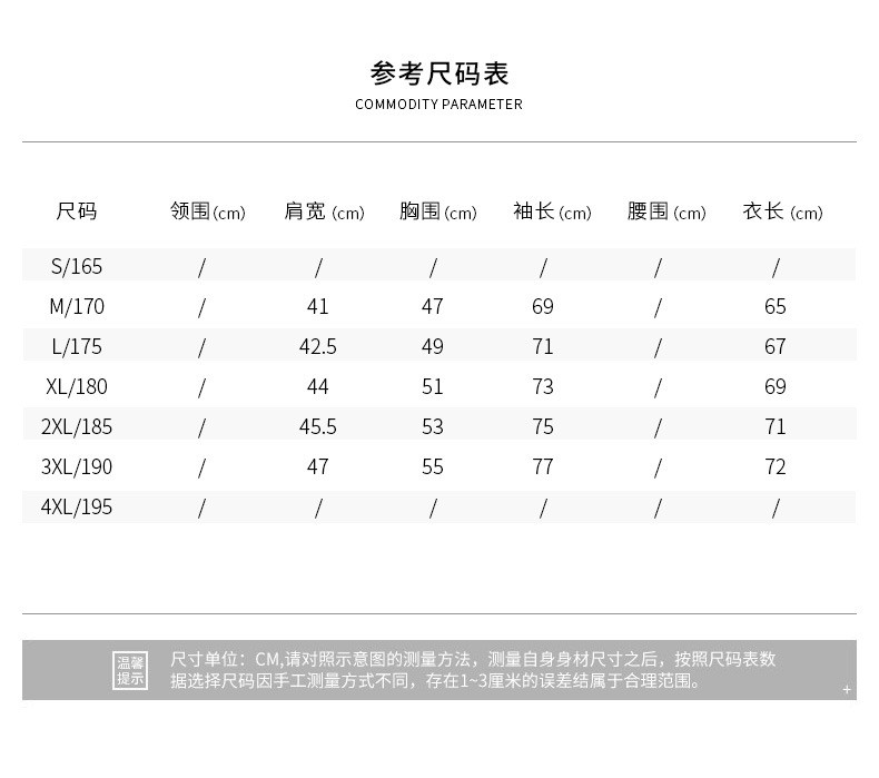 汤河之家2018春季新品男式针织衫开衫纯色韩版简约外套B2EA63458