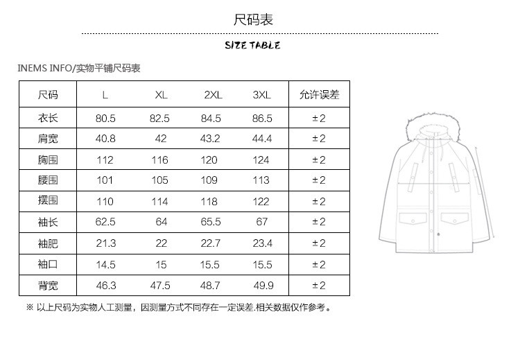 汤河之家2018新款秋冬新款男式带帽立领棉衣 宽松休闲加厚韩版棉服男棉衣