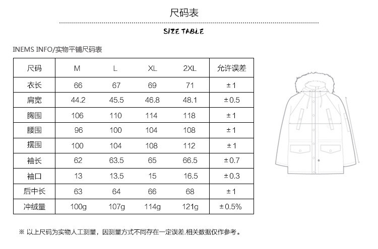 汤河之家2018冬季防寒保暖男士棉服休闲时尚短款保暖男士羽绒服