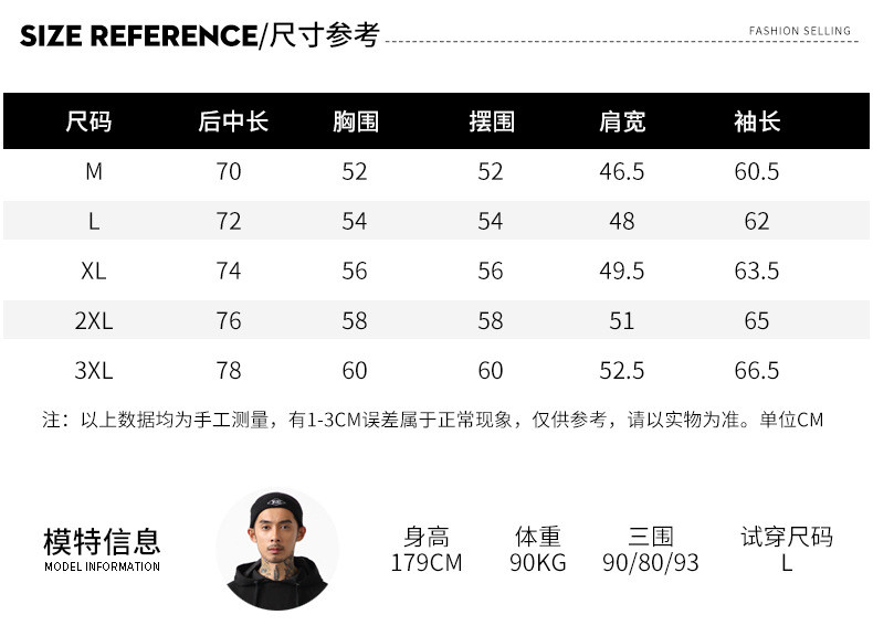 汤河之家2018春装新品潮流简约日韩时尚卫衣印花刺绣中长款长袖男装