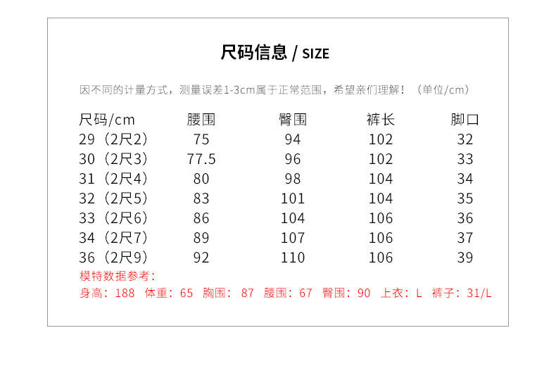 汤河之家墨麦客2018春季新品休闲直筒中腰牛仔裤微弹 9712