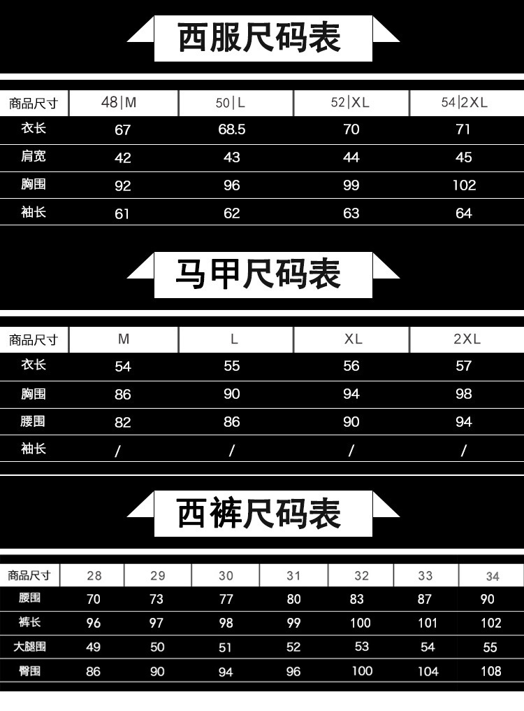 汤河之家2018春季新款西服男士英伦修身马甲暗条纹长裤三件套装