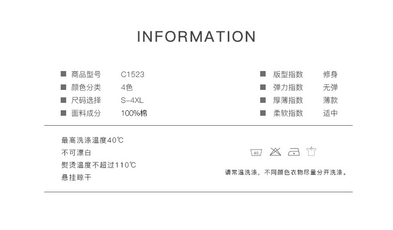 汤河之家条纹衬衫男长袖修身韩版帅气潮青年纯棉衬衣日系复古