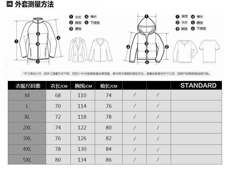 汤河之家2018户外夹克男士冲锋衣两件套加厚保暖防风防水运动外套男新款