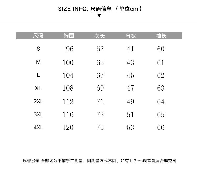 汤河之家2018新款套装男潮牌恶魔果实印花连帽卫衣套装青少年情侣装大码潮