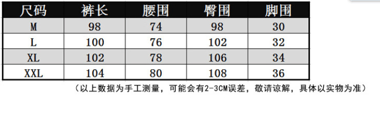 汤河之家2018四季休闲长裤男纯色速干运动裤跑步训练小脚裤子