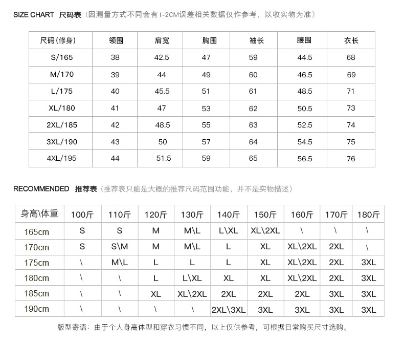 汤河之家条纹衬衫男长袖修身韩版帅气潮青年纯棉衬衣日系复古