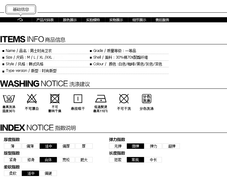 汤河之家连帽卫衣男欧美学院风时尚潮流套头衫青年百搭棉质外套秋冬款