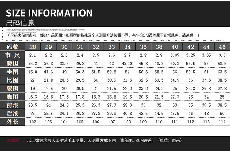 汤河之家2018新款韩版潮流修身运动裤男士休闲裤男式弹力青年长裤