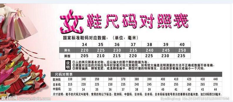 小童马2018夏季新款金属装饰简约平底人字拖休闲百搭女式拖鞋