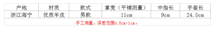 汤河之家2018羊皮毛一体真皮手套保暖加厚冬天骑车户外摩托车牛皮手