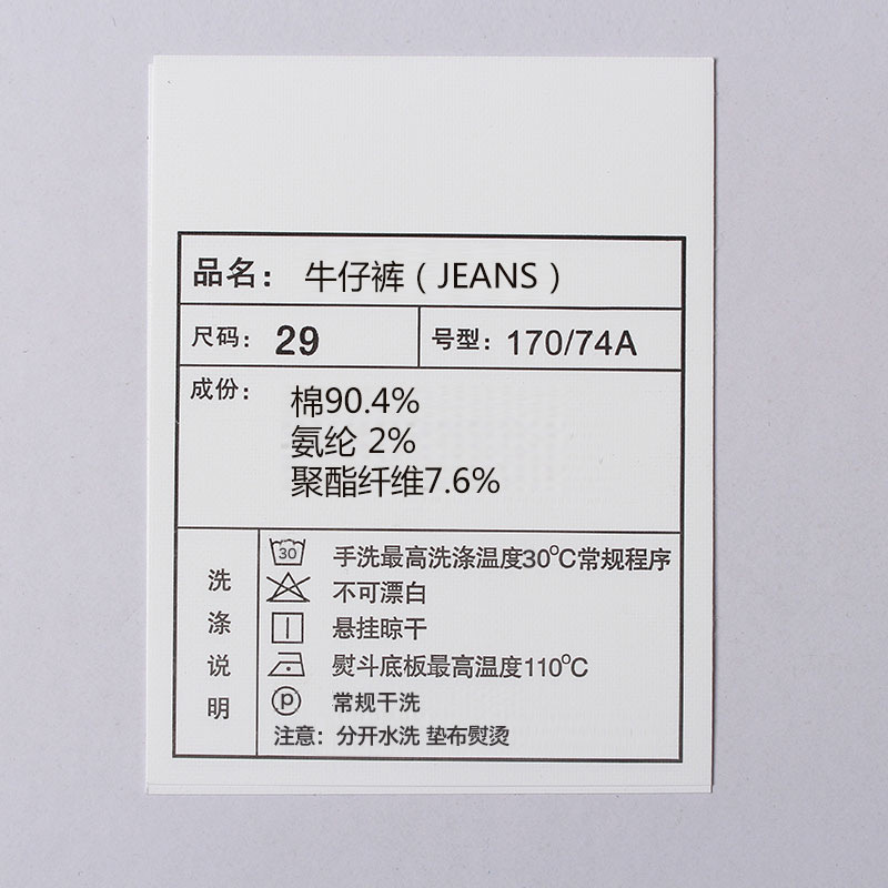 汤河之家2018春季新品青年弹力小脚裤直筒磨白破洞牛仔裤男韩版修身潮时尚