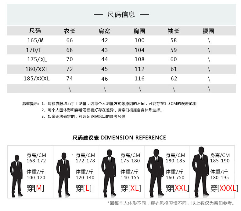 汤河之家中年男士针织衫秋冬新款圆领长袖套头爸爸装毛衣休闲羊毛上衣